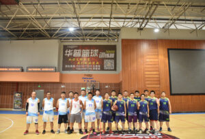 Basketball Competition