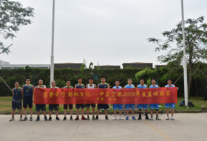 Basketball Competition