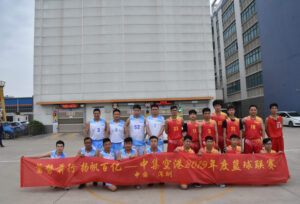 Basketball Competition