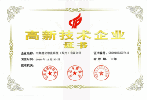 honor