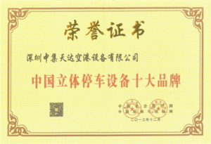honor