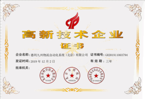 honor
